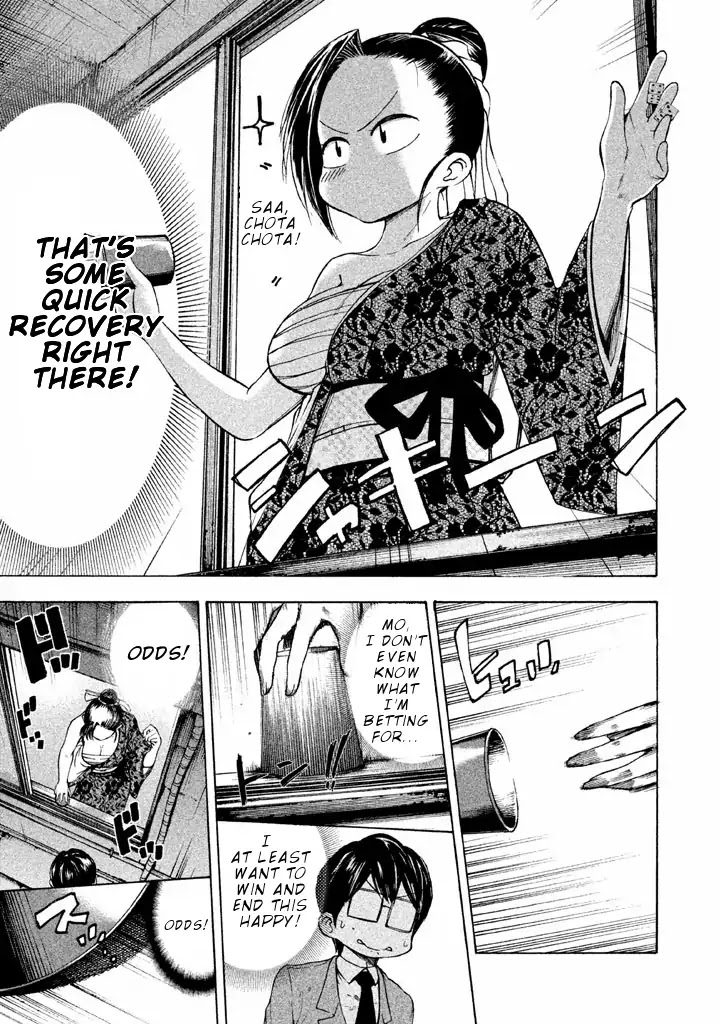 Mado kara Madoka-chan Chapter 4 page 8 - Chapter 4: Madoka-chan's Gamble