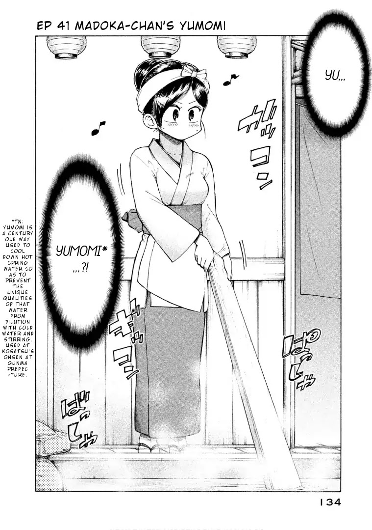 Mado kara Madoka-chan Chapter 41 page 3 - Chapter 41: Madoka-chan's yumomi