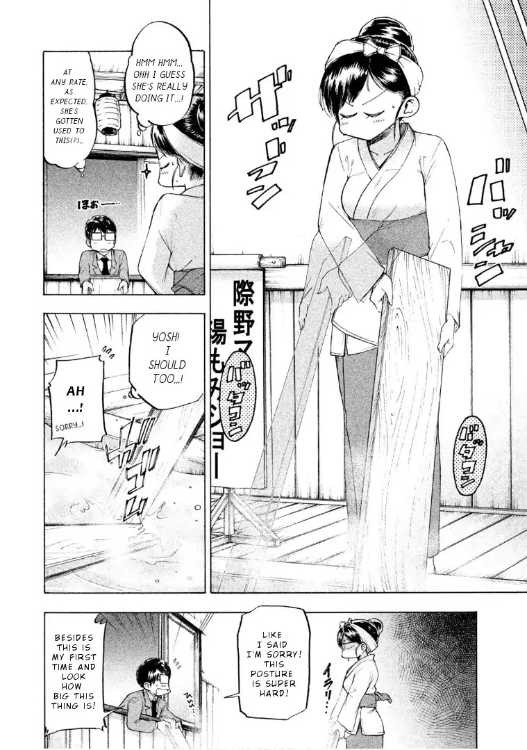 Mado kara Madoka-chan Chapter 41 page 5 - Chapter 41: Madoka-chan's yumomi