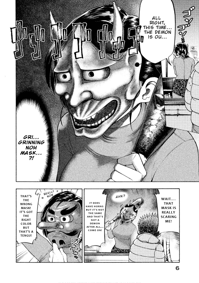 Mado kara Madoka-chan Chapter 42 page 7 - Chapter 42: Madoka-chan's bean throwing