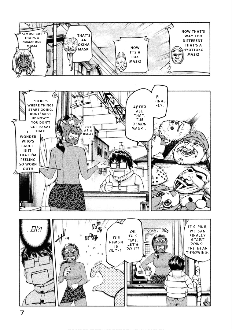 Mado kara Madoka-chan Chapter 42 page 8 - Chapter 42: Madoka-chan's bean throwing