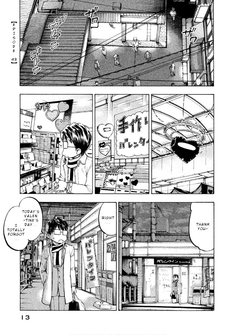Mado kara Madoka-chan Chapter 43 page 2 - Chapter 43: Madoka-chan's small restaurant