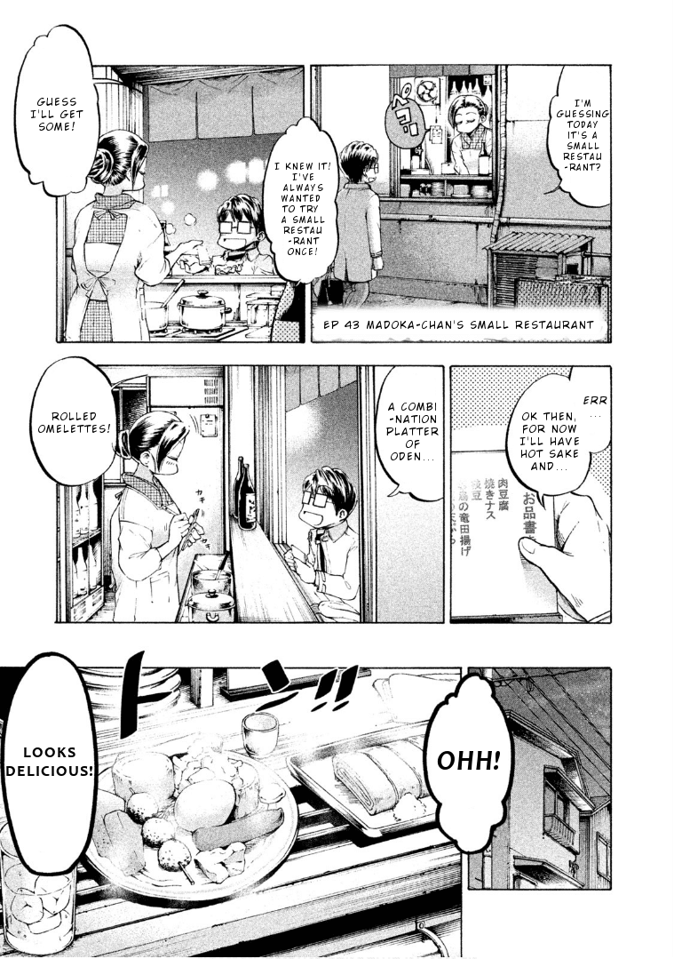 Mado kara Madoka-chan Chapter 43 page 4 - Chapter 43: Madoka-chan's small restaurant