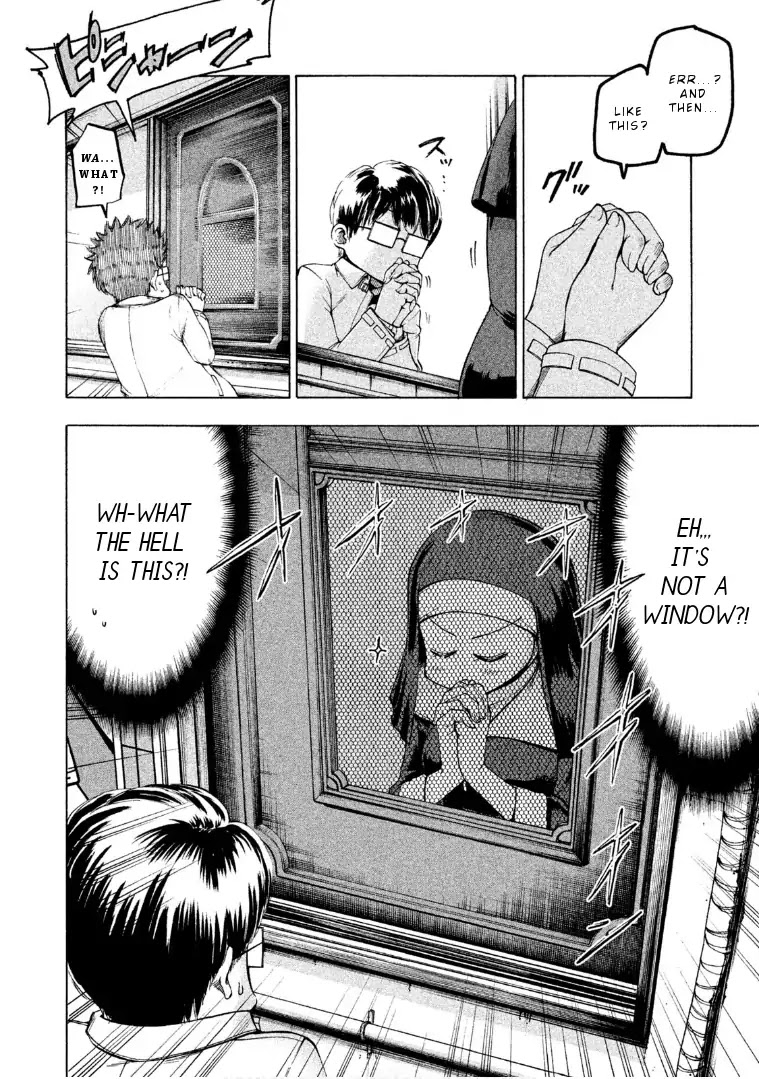 Mado kara Madoka-chan Chapter 44 page 5 - Chapter 44: Madoka-chan's confession room