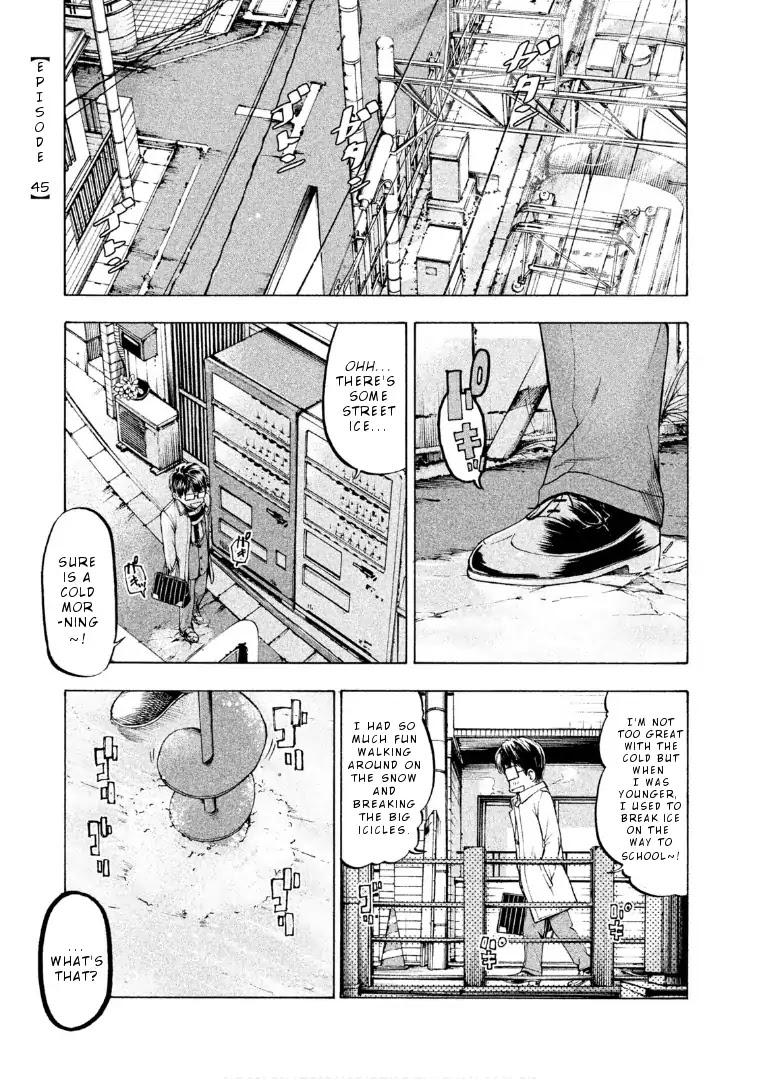 Mado kara Madoka-chan Chapter 45 page 2 - Chapter 45: Madoka-chan's smelt fishing