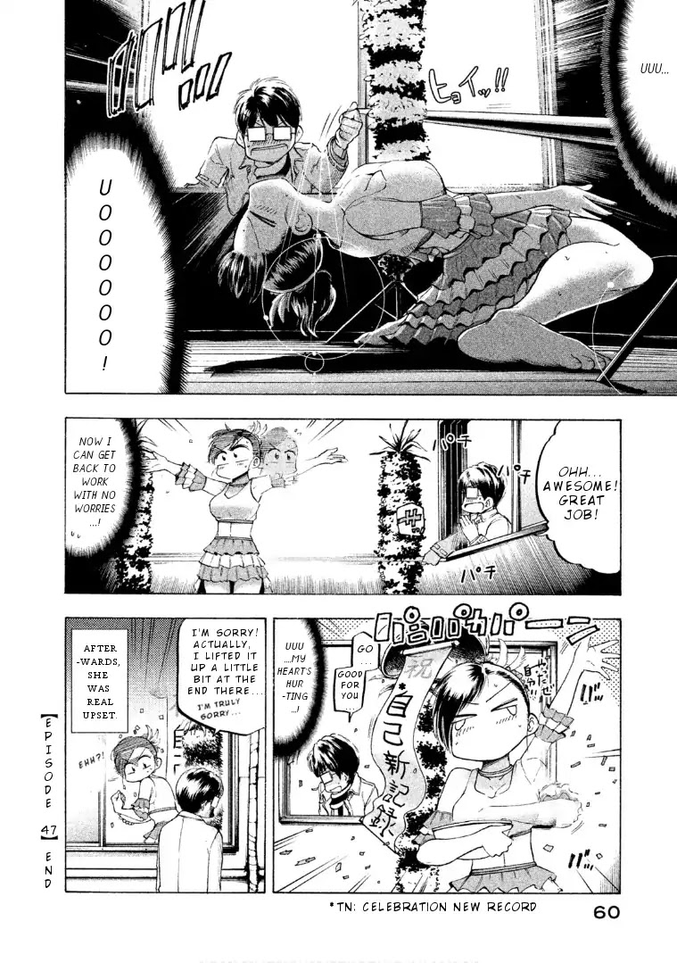 Mado kara Madoka-chan Chapter 47 page 9 - Chapter 47: Madoka-chan's limbo dance