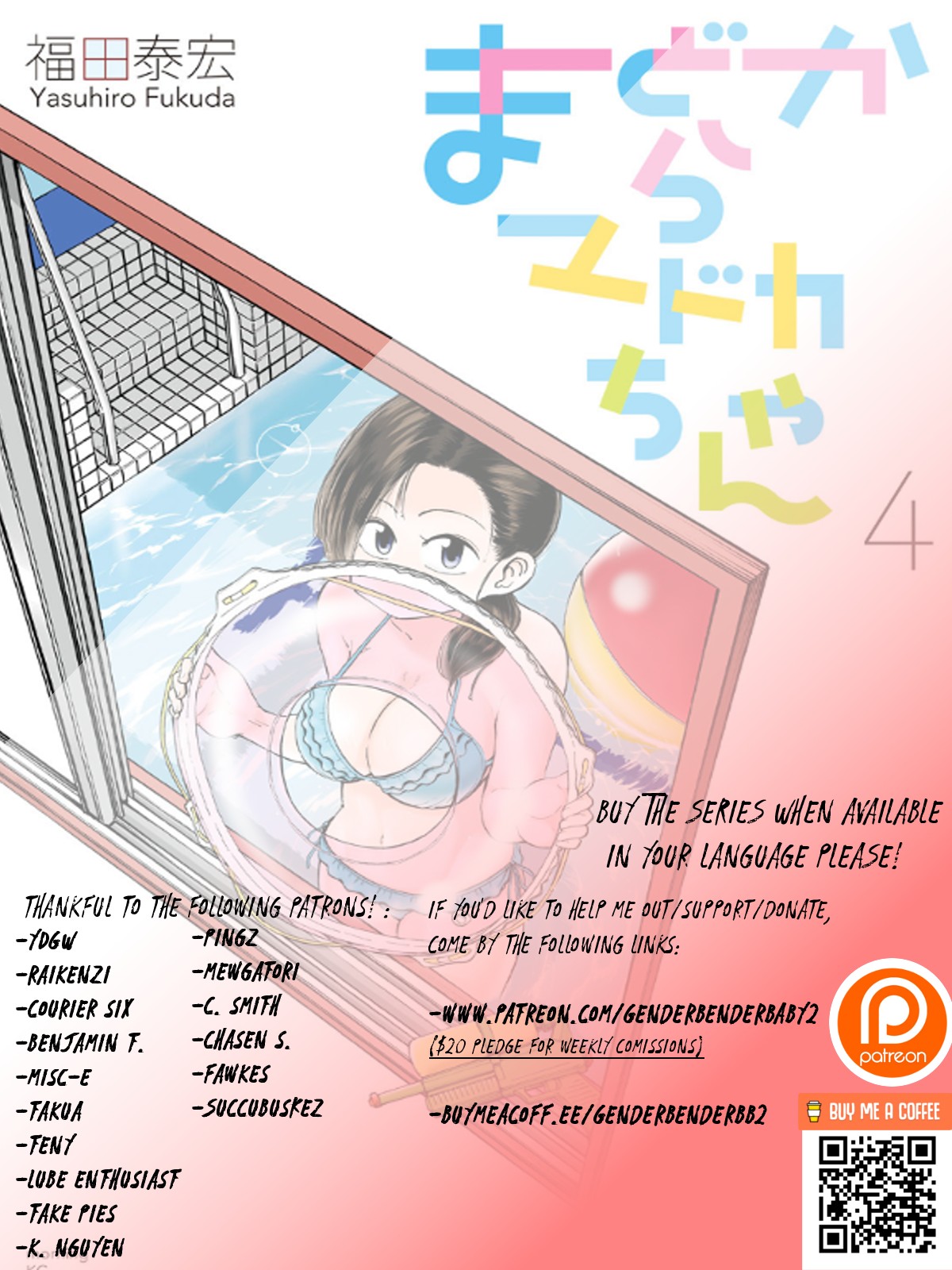 Mado kara Madoka-chan Chapter 52 page 1 - Chapter 52: Madoka-chan the Hustler