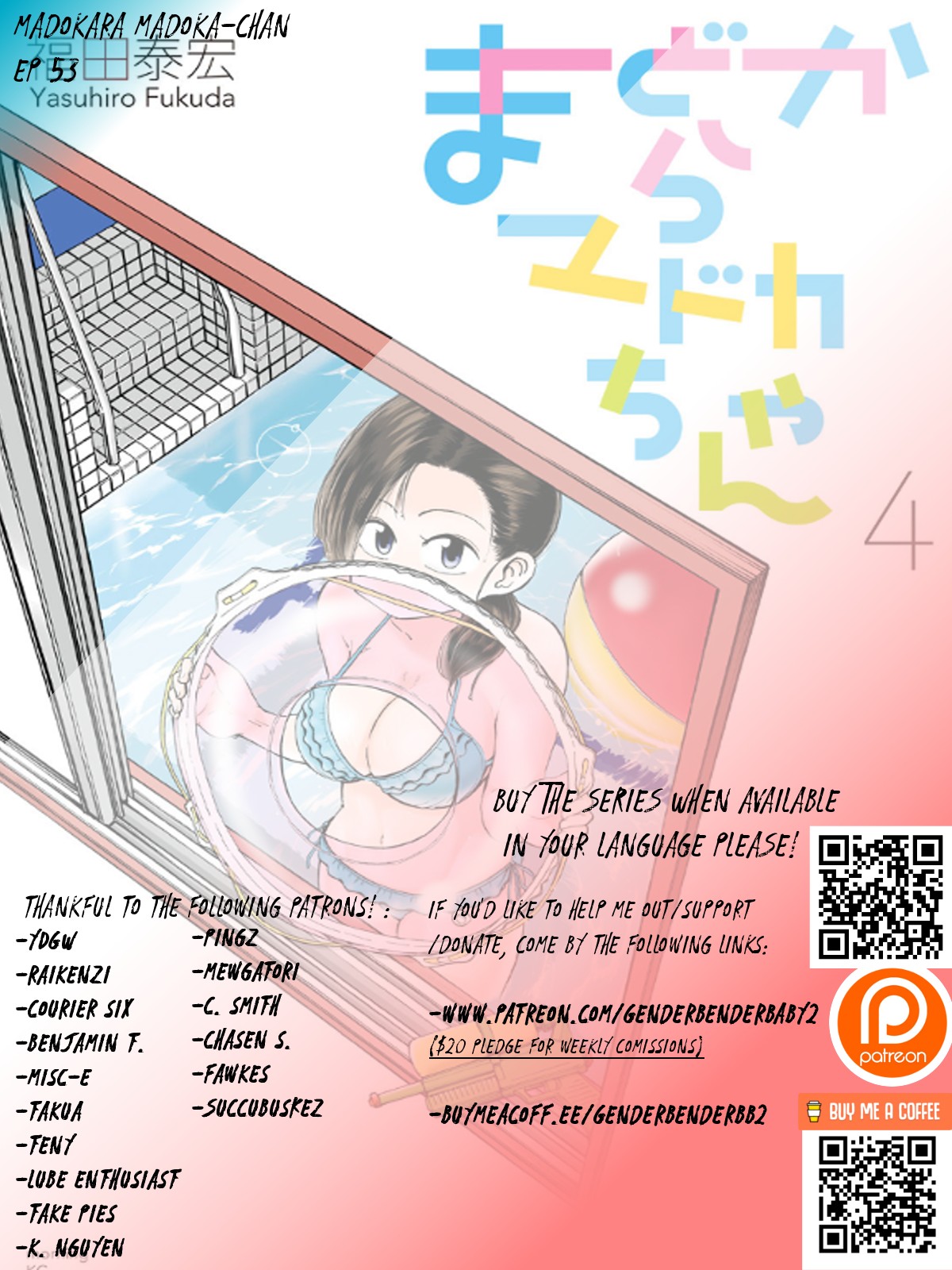 Mado kara Madoka-chan Chapter 53 page 1 - Chapter 53: Madoka-chan's pizza shop