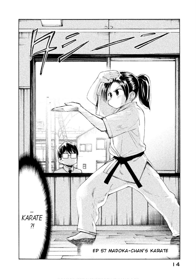 Mado kara Madoka-chan Chapter 57 page 3 - Chapter 57: Madoka-chan's karate