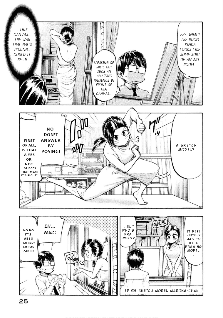 Mado kara Madoka-chan Chapter 58 page 4 - Chapter 58: Sketch model Madoka-chan