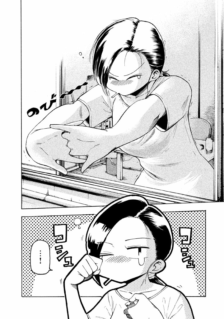 Mado kara Madoka-chan Chapter 6 page 3 - Chapter 6: Nurse Madoka-chan