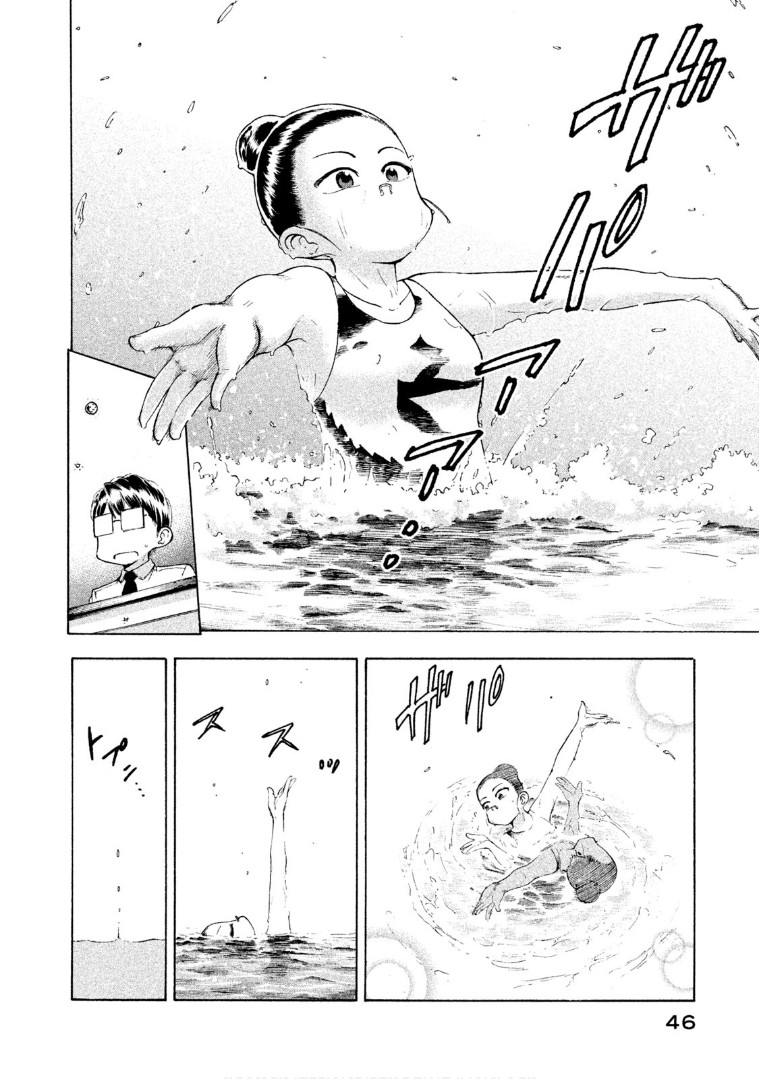 Mado kara Madoka-chan Chapter 60 page 5 - Chapter 60: Madoka-chan's Synchro
