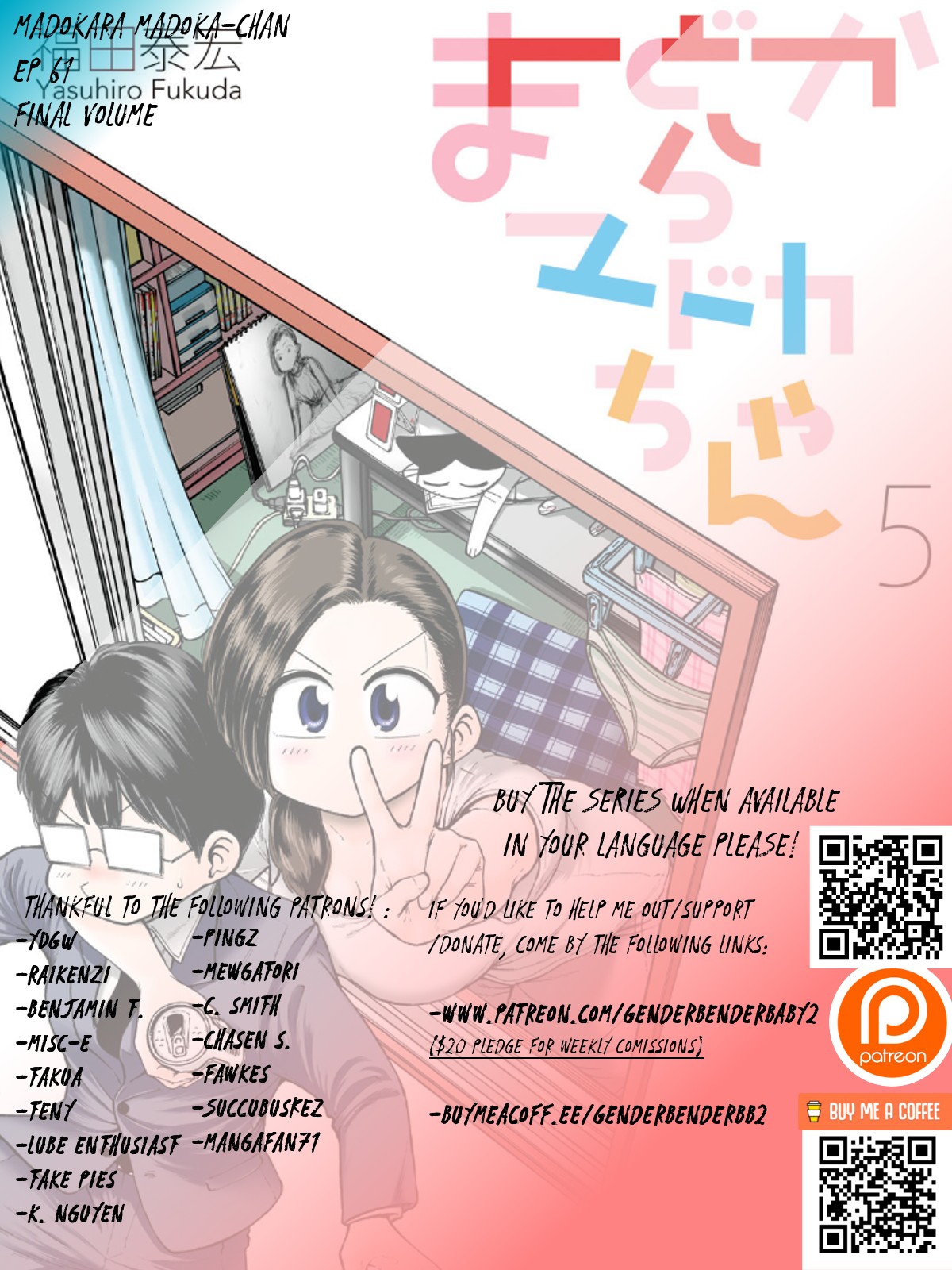 Mado kara Madoka-chan Chapter 61 page 1 - Chapter 61: Madoka-chan's Hot Springs Inn's Game Corner