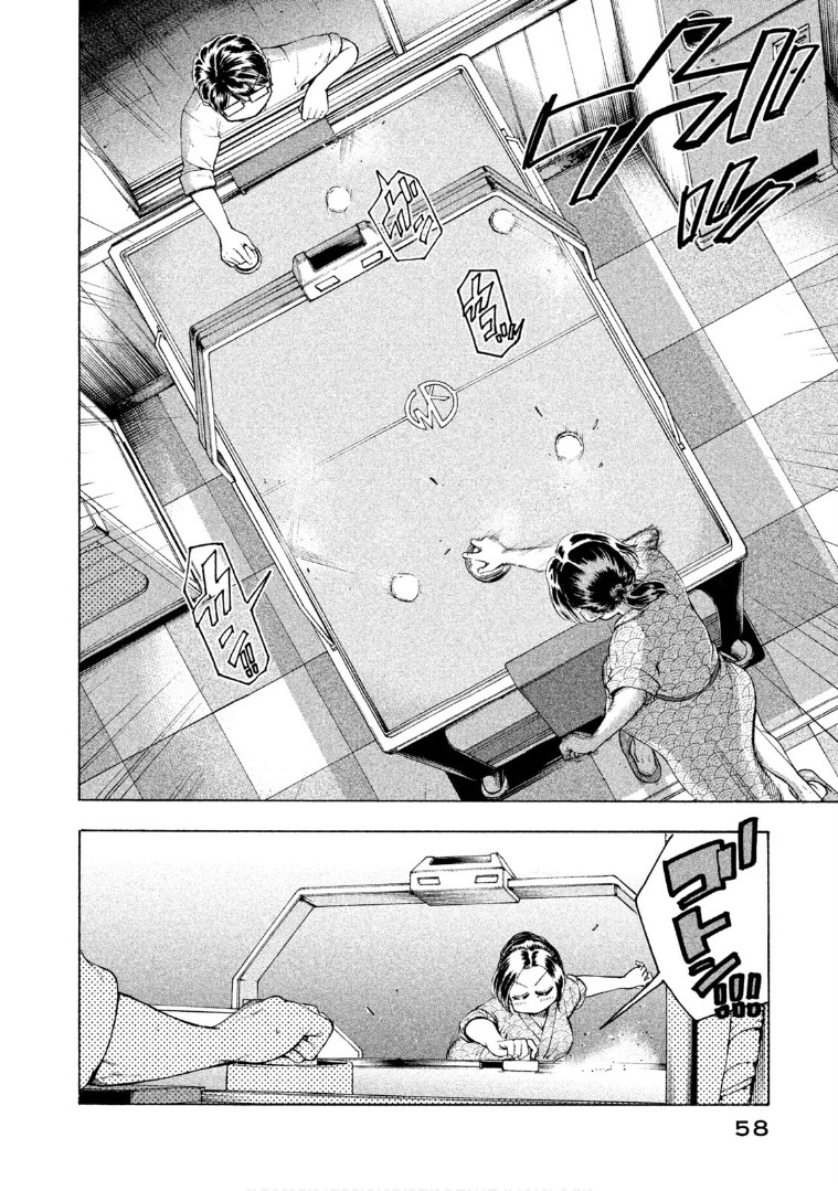 Mado kara Madoka-chan Chapter 61 page 7 - Chapter 61: Madoka-chan's Hot Springs Inn's Game Corner