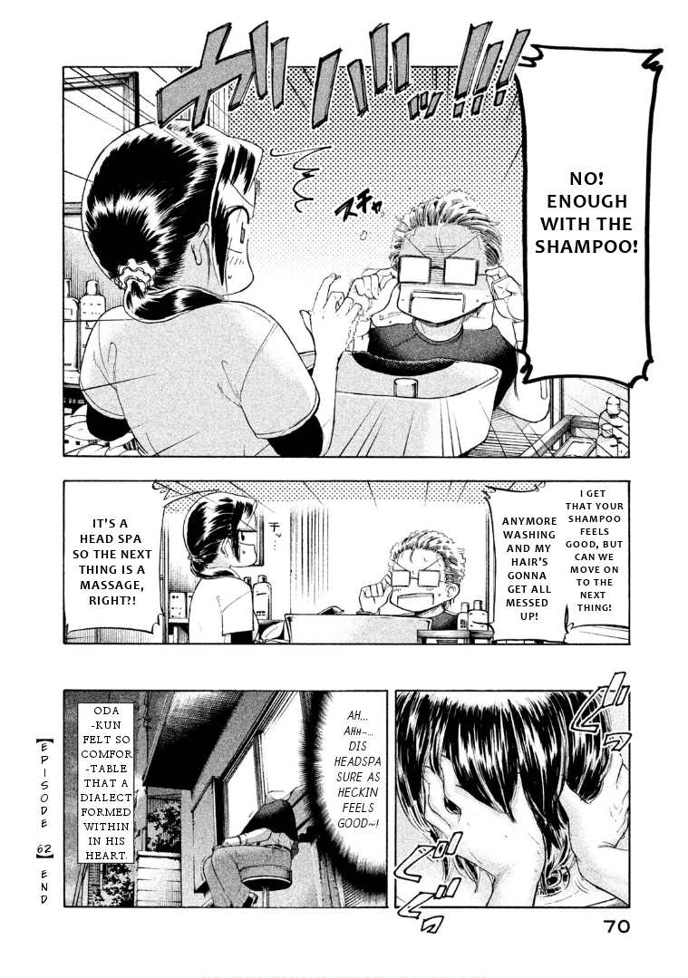 Mado kara Madoka-chan Chapter 62 page 9 - Chapter 62: Madoka-chan's Head Spa