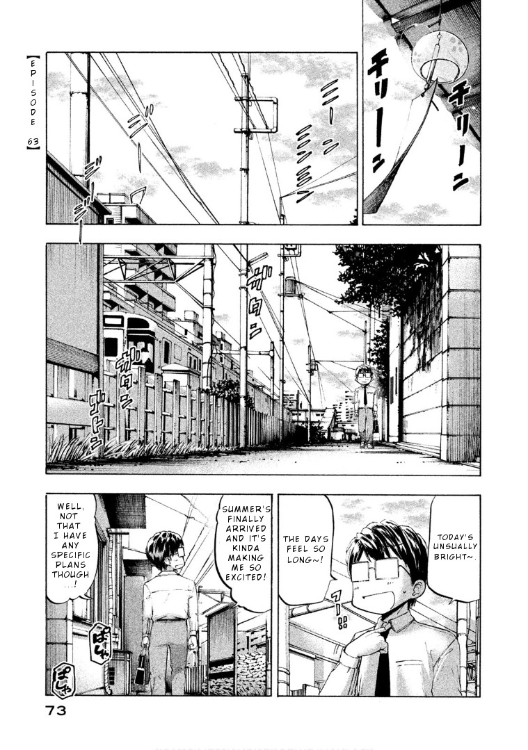 Mado kara Madoka-chan Chapter 63 page 2 - Chapter 63