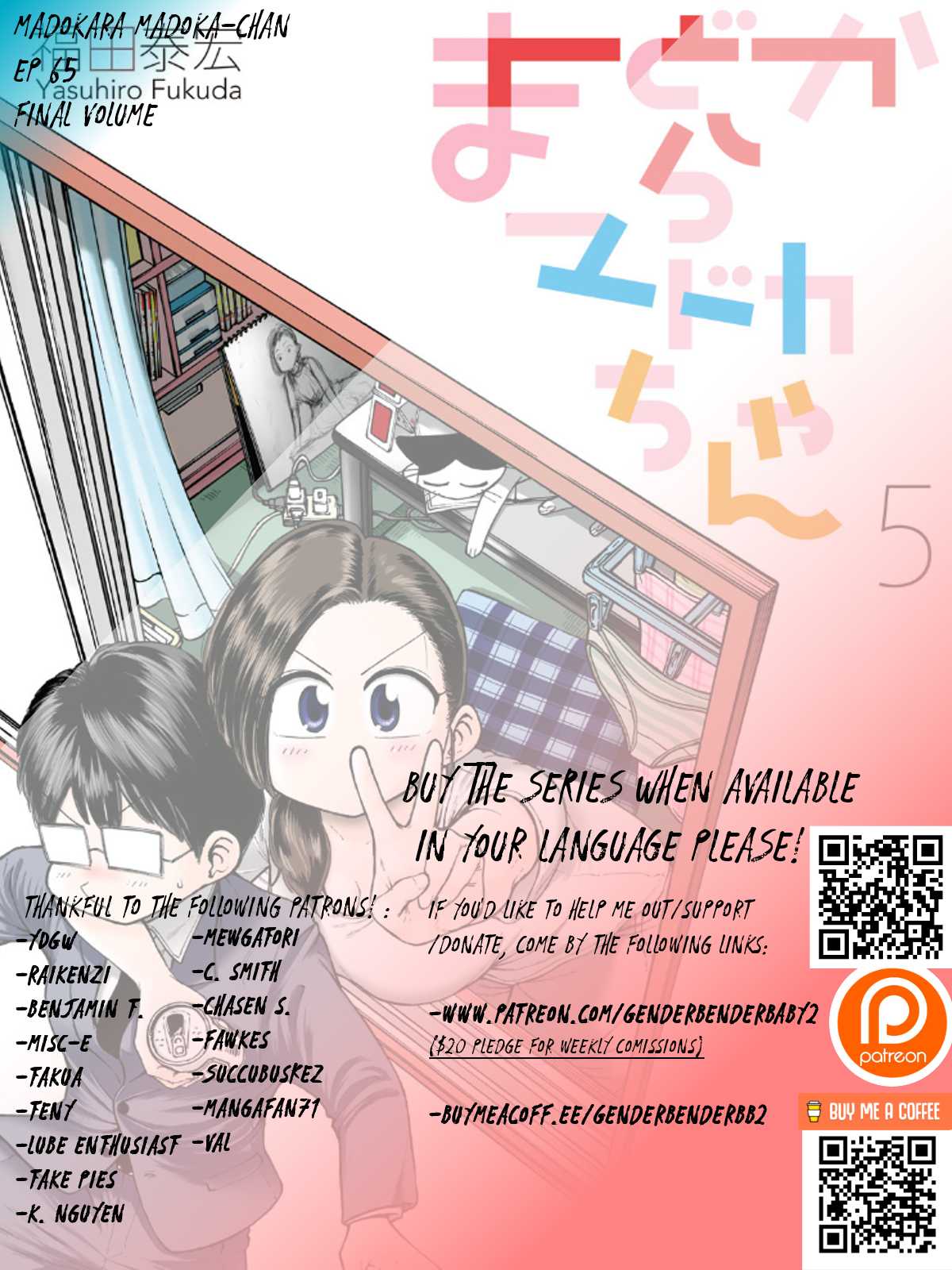 Mado kara Madoka-chan Chapter 65 page 1 - Chapter 65: Madoka-chan's Yoga