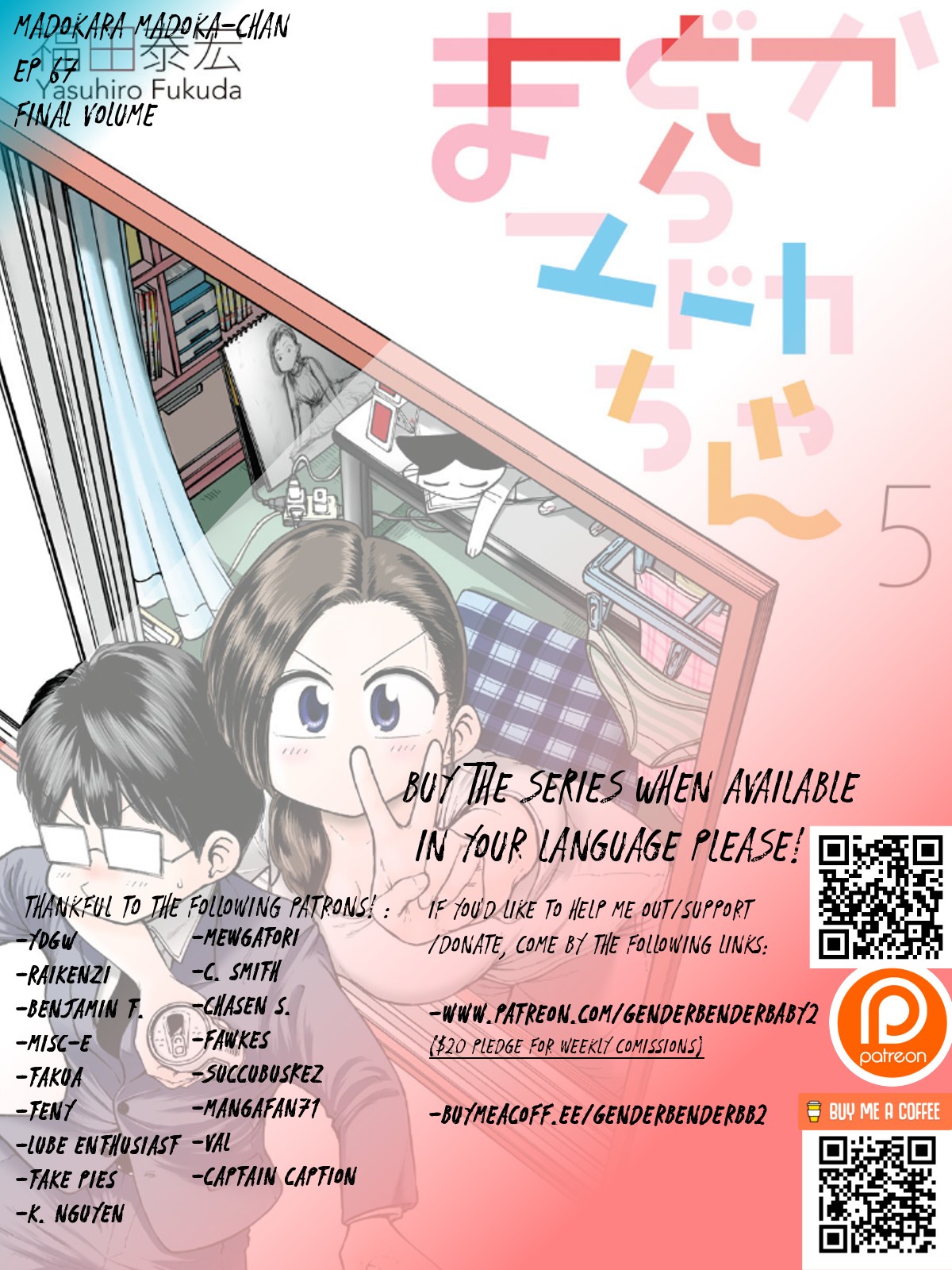 Mado kara Madoka-chan Chapter 67 page 1 - Chapter 67: Madoka-chan's Sweets Shop