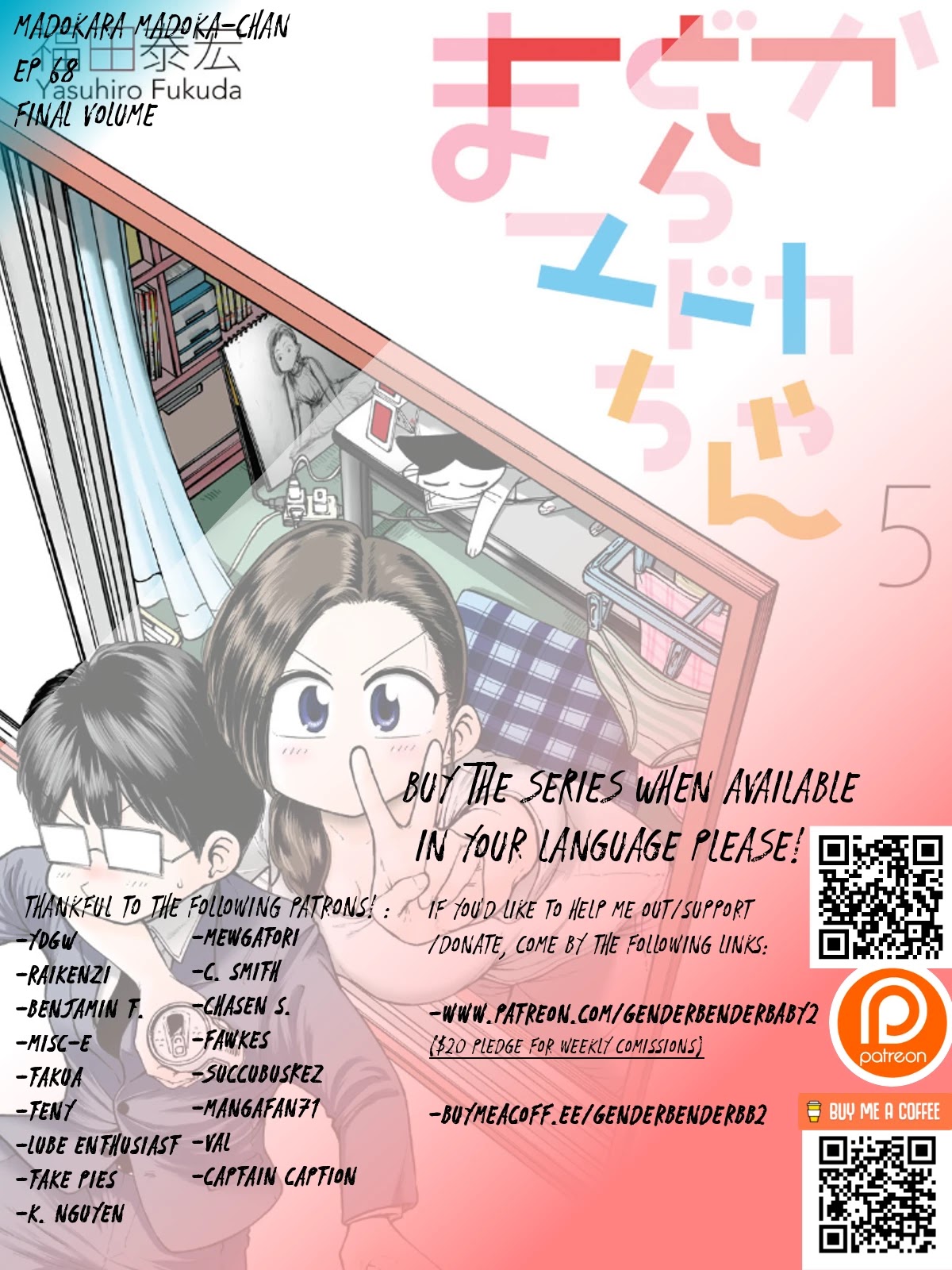 Mado kara Madoka-chan Chapter 68 page 1 - Chapter 68: Madoka-chan the Shrine Maiden