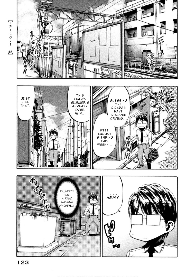 Mado kara Madoka-chan Chapter 68 page 2 - Chapter 68: Madoka-chan the Shrine Maiden