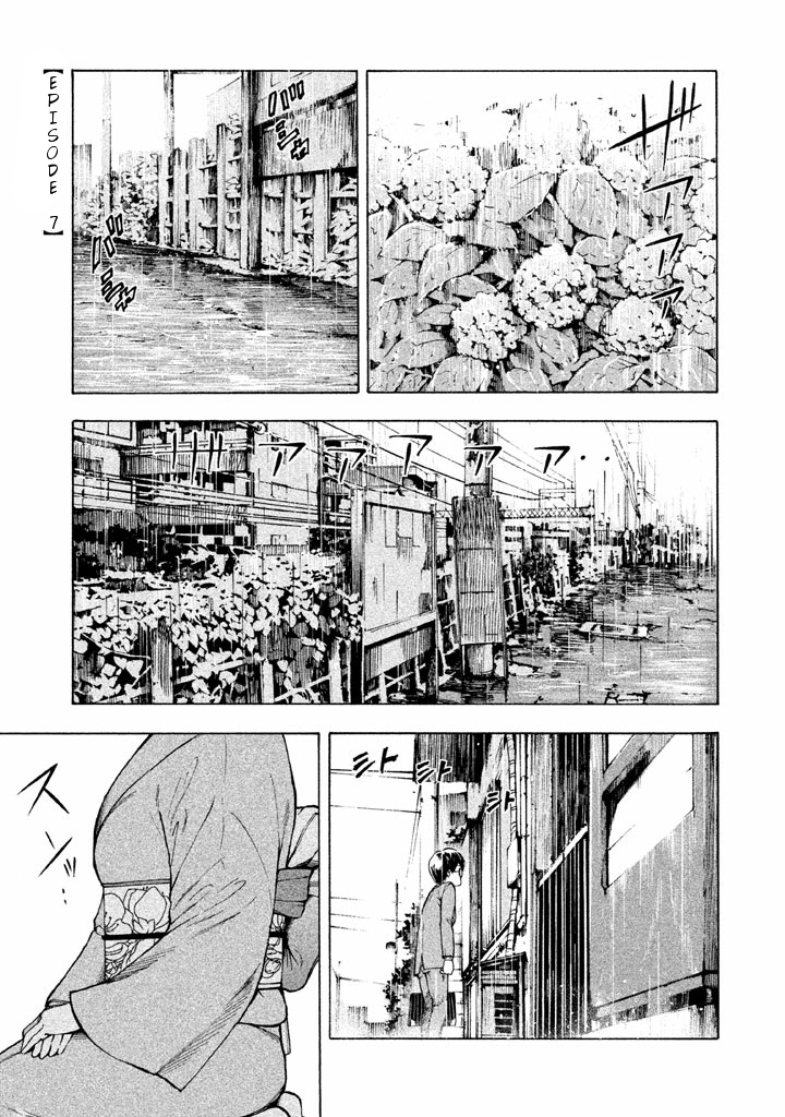 Mado kara Madoka-chan Chapter 7 page 2 - Chapter 7: Madoka-chan's tea room