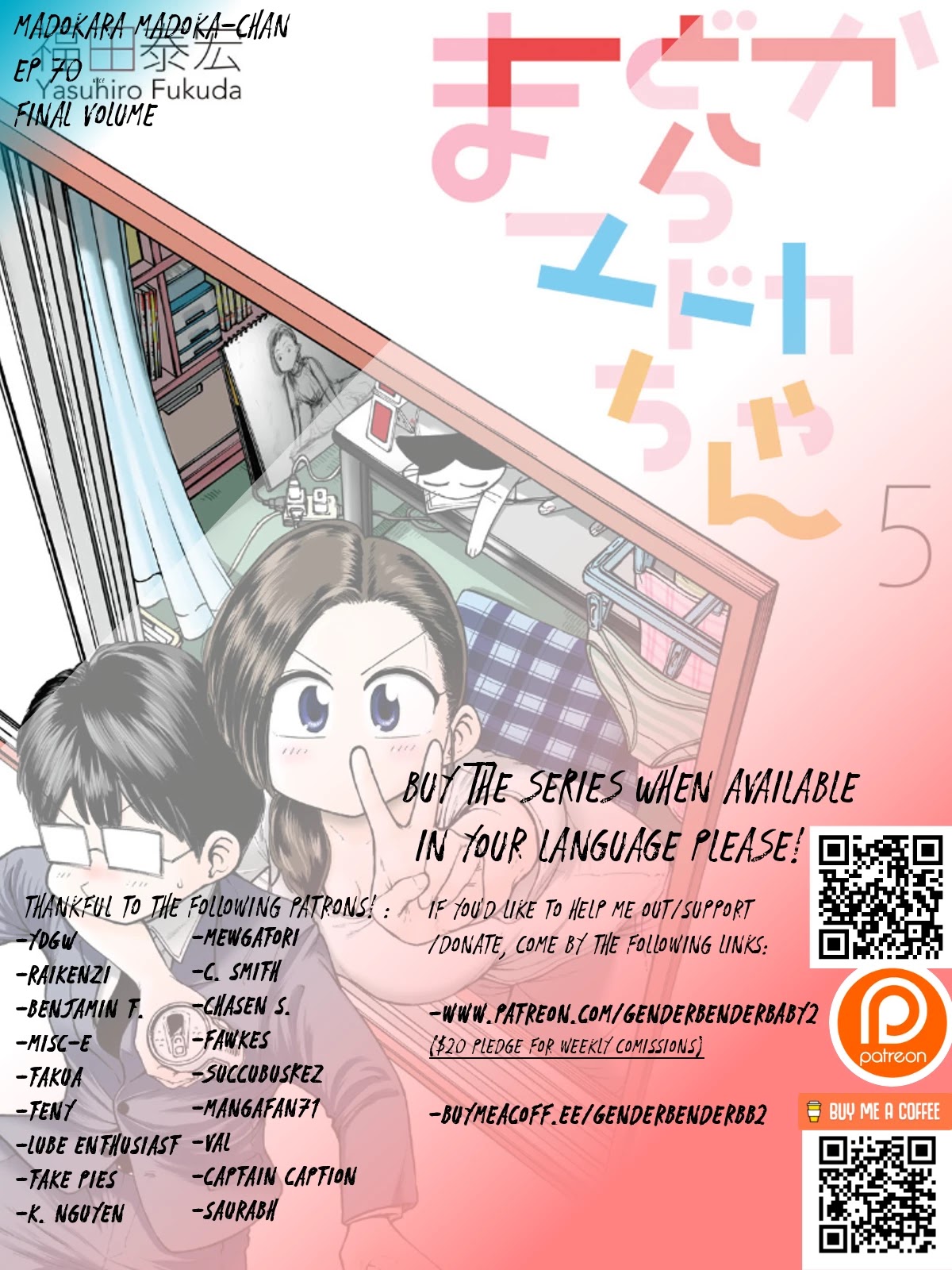 Mado kara Madoka-chan Chapter 70 page 1 - Chapter 70