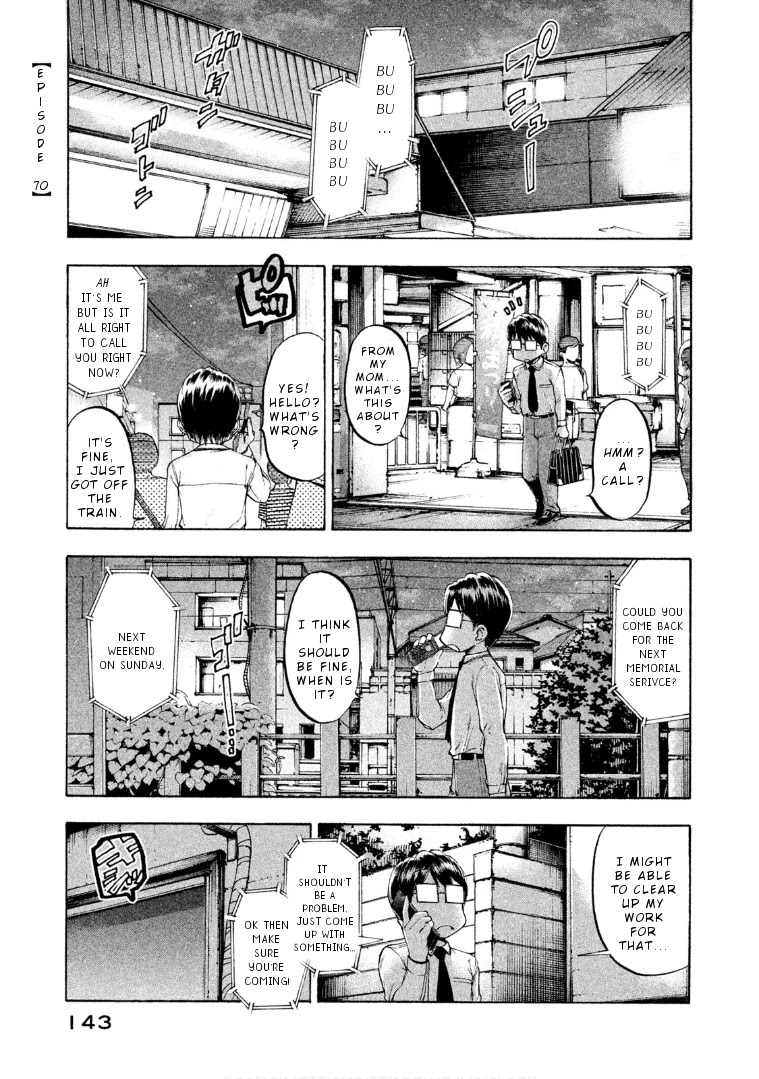 Mado kara Madoka-chan Chapter 70 page 2 - Chapter 70