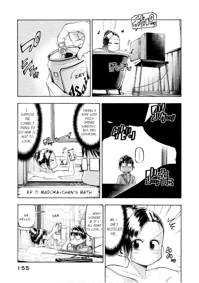 Mado kara Madoka-chan Chapter 71 page 4 - Chapter 71: Madoka-chan's bath