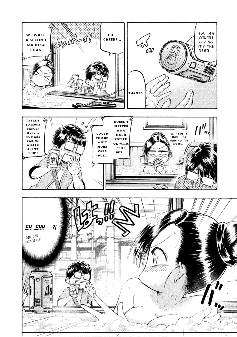 Mado kara Madoka-chan Chapter 71 page 5 - Chapter 71: Madoka-chan's bath