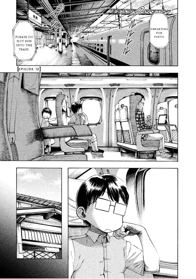 Mado kara Madoka-chan Chapter 72 page 2 - Chapter 72