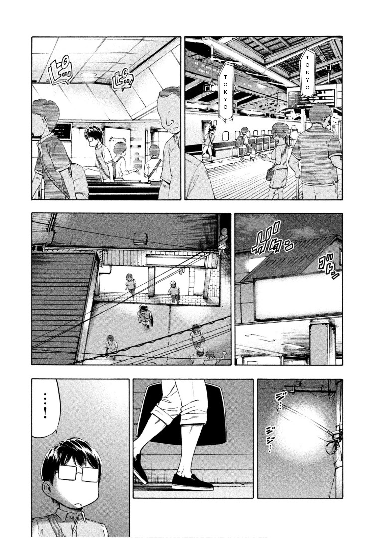 Mado kara Madoka-chan Chapter 72 page 6 - Chapter 72