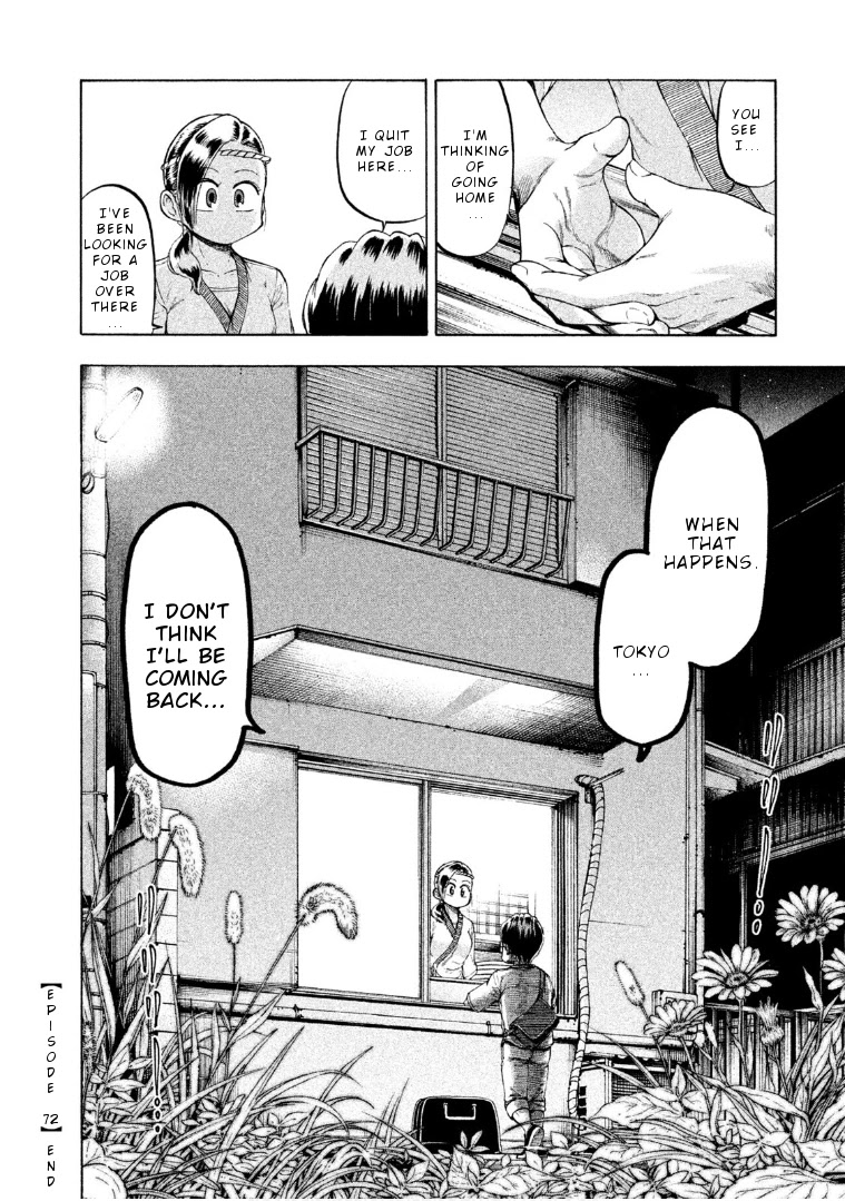 Mado kara Madoka-chan Chapter 72 page 9 - Chapter 72