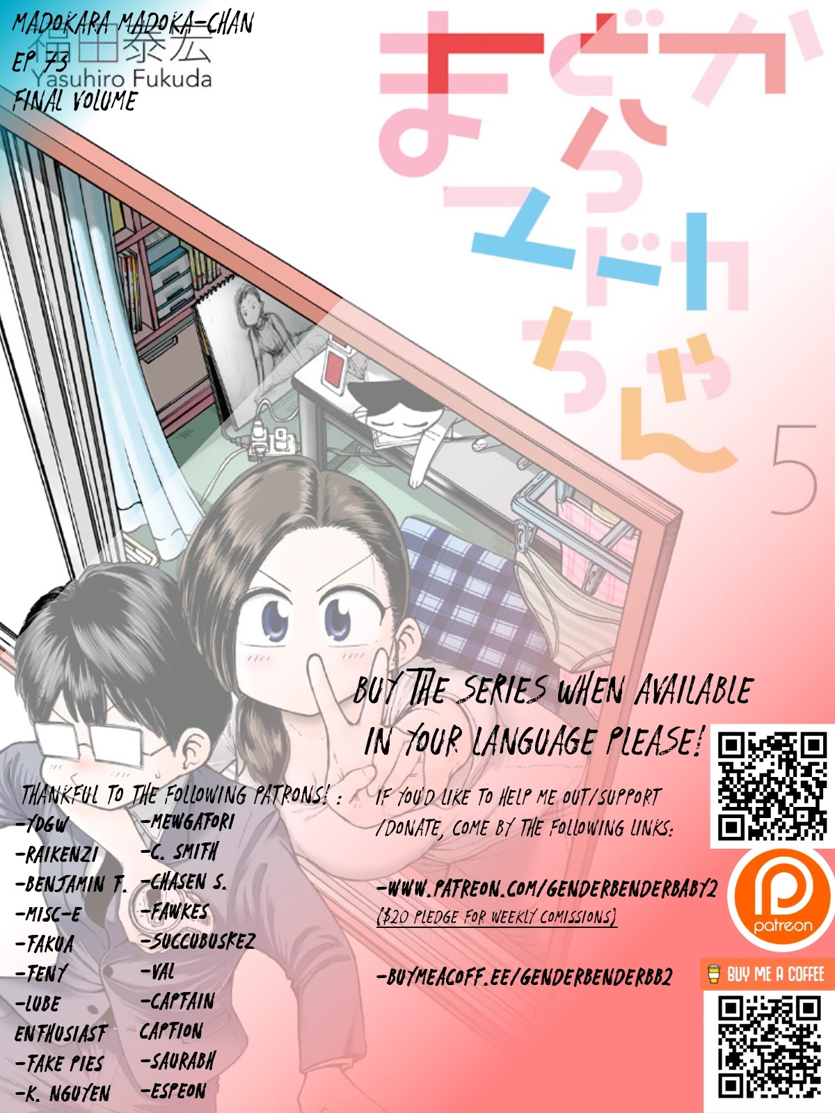 Mado kara Madoka-chan Chapter 73 page 1 - Chapter 73: Oda's past