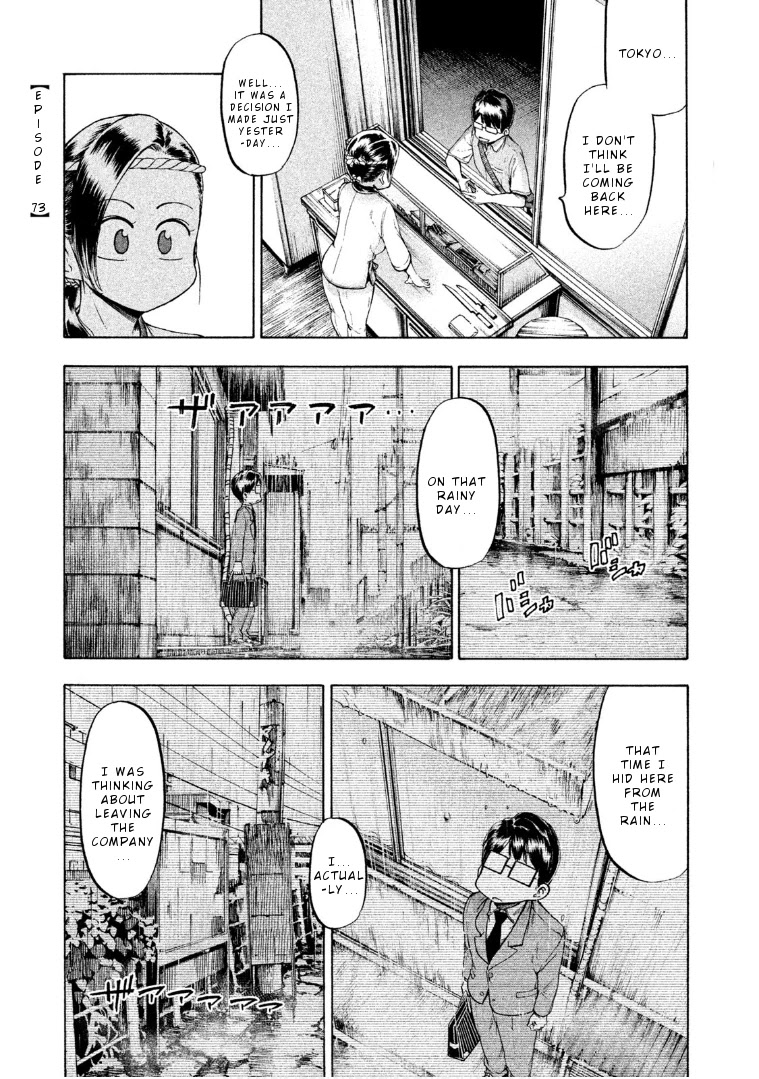 Mado kara Madoka-chan Chapter 73 page 2 - Chapter 73: Oda's past
