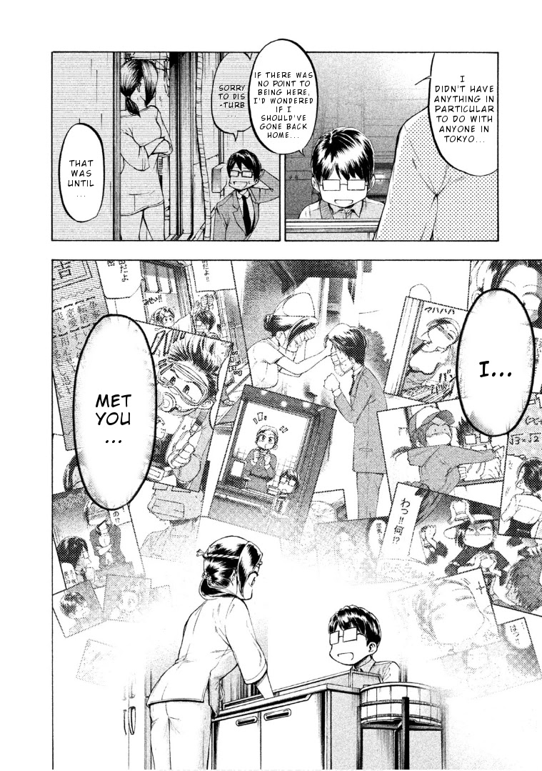Mado kara Madoka-chan Chapter 73 page 5 - Chapter 73: Oda's past