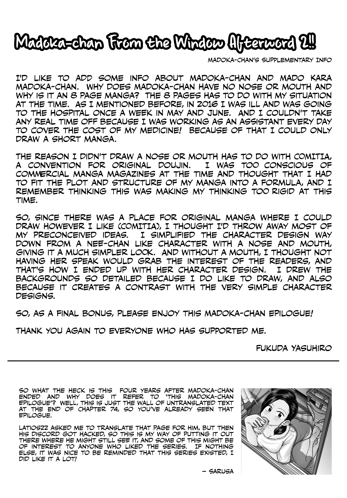 Mado kara Madoka-chan Chapter 74.1 page 1 - Chapter 74.1: Ch. 74 Afterword