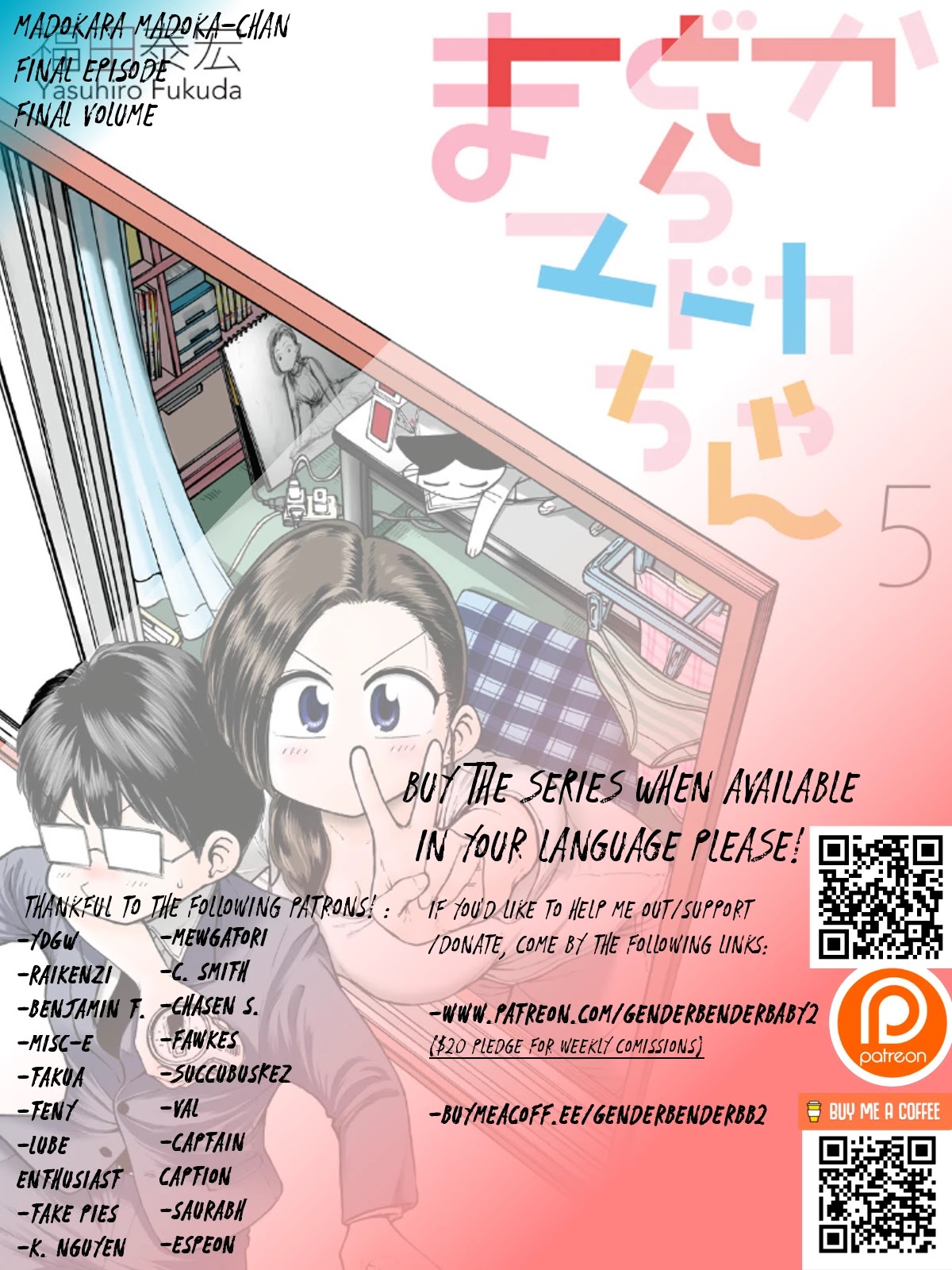 Mado kara Madoka-chan Chapter 74 page 1 - Chapter 74: Madoka from the window [END]