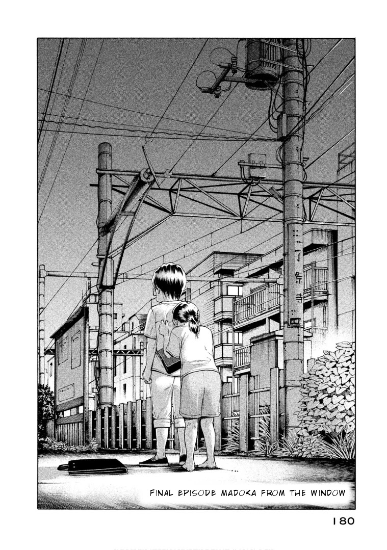 Mado kara Madoka-chan Chapter 74 page 3 - Chapter 74: Madoka from the window [END]