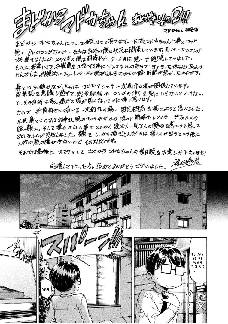 Mado kara Madoka-chan Chapter 74 page 9 - Chapter 74: Madoka from the window [END]