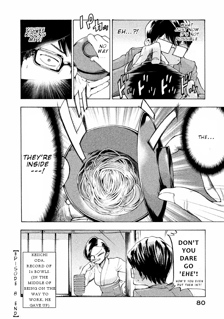 Mado kara Madoka-chan Chapter 8 page 9 - Chapter 8: From her window, small bowls of soba noodles