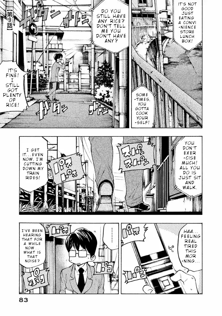 Mado kara Madoka-chan Chapter 9 page 2 - Chapter 9: Madoka-chan's Fitness