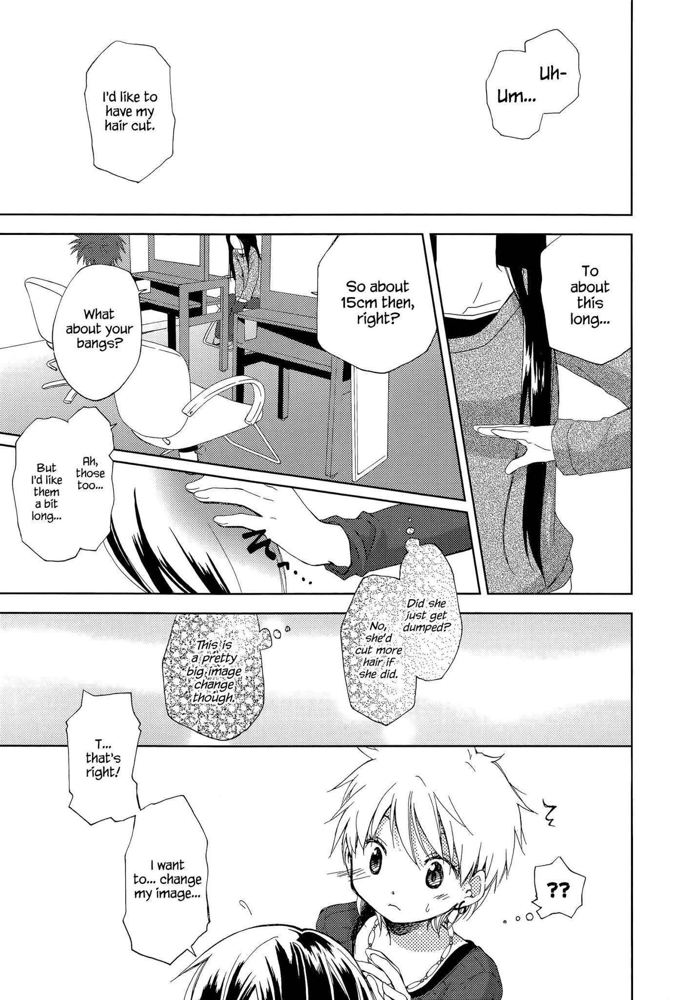 Mado no Mukougawa Chapter 1 page 1 - Chapter 1