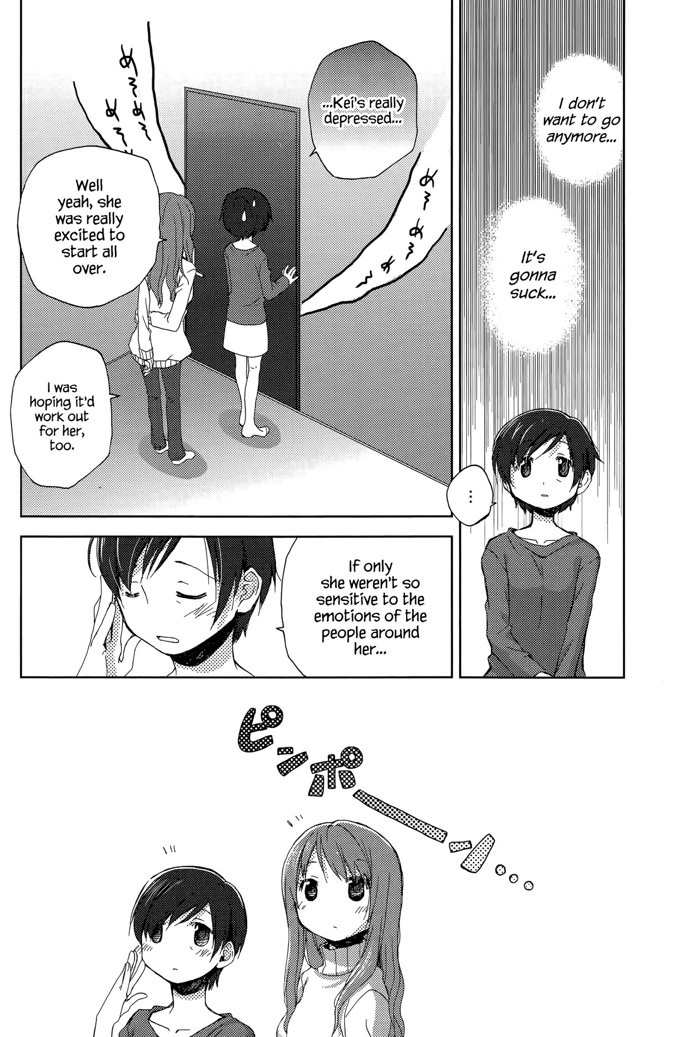 Mado no Mukougawa Chapter 1 page 15 - Chapter 1