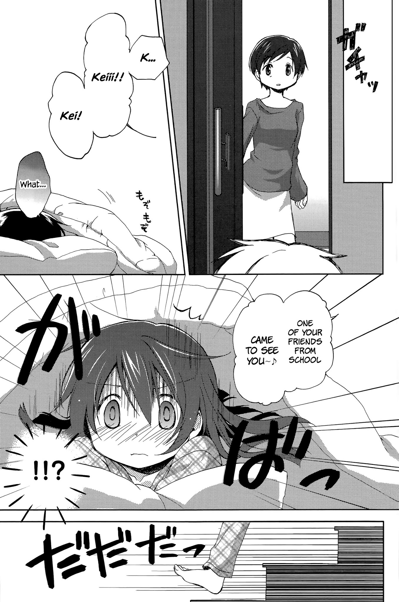 Mado no Mukougawa Chapter 1 page 16 - Chapter 1