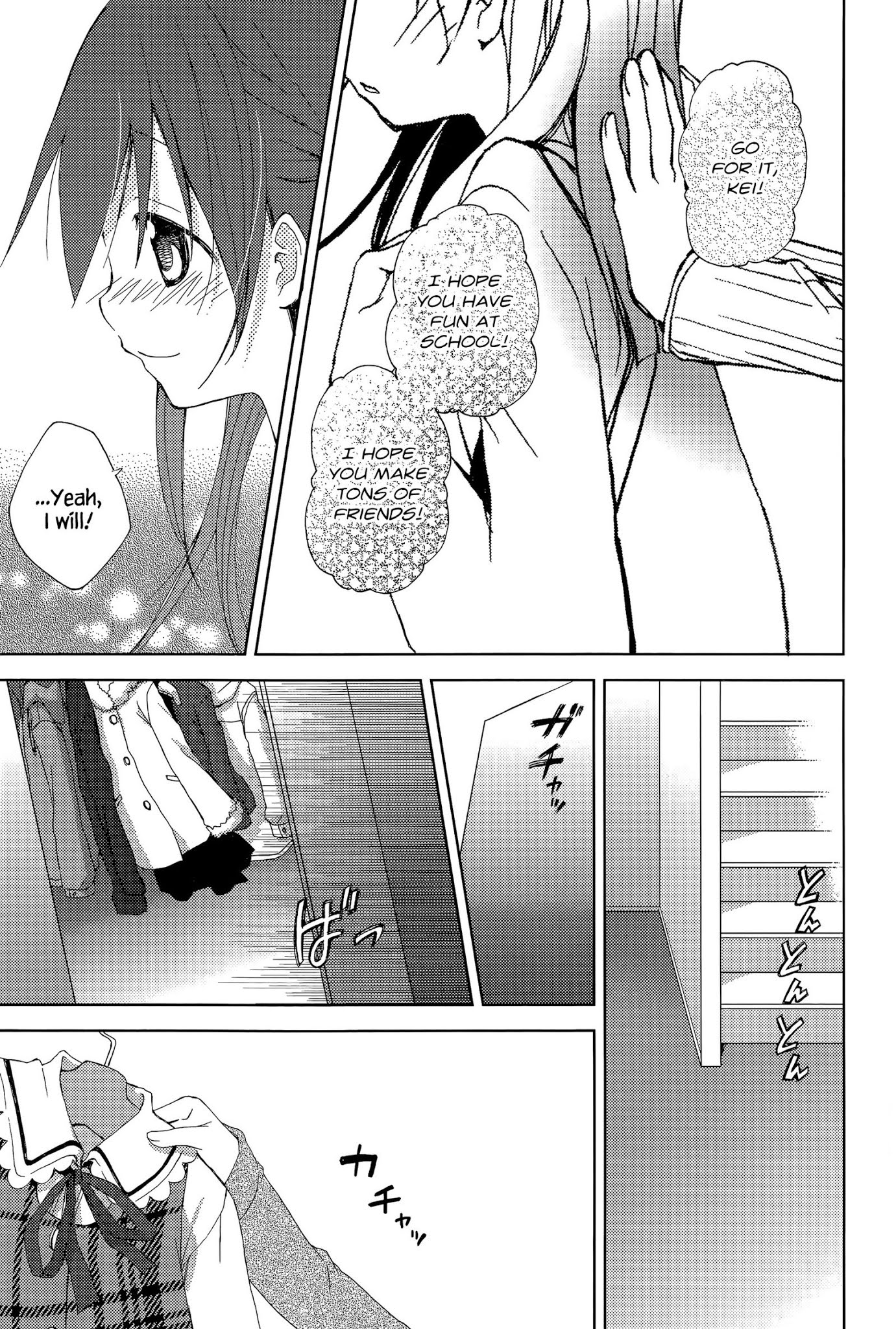 Mado no Mukougawa Chapter 1 page 4 - Chapter 1
