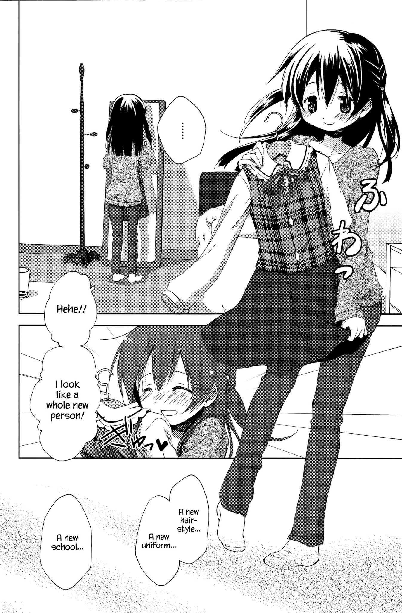 Mado no Mukougawa Chapter 1 page 5 - Chapter 1