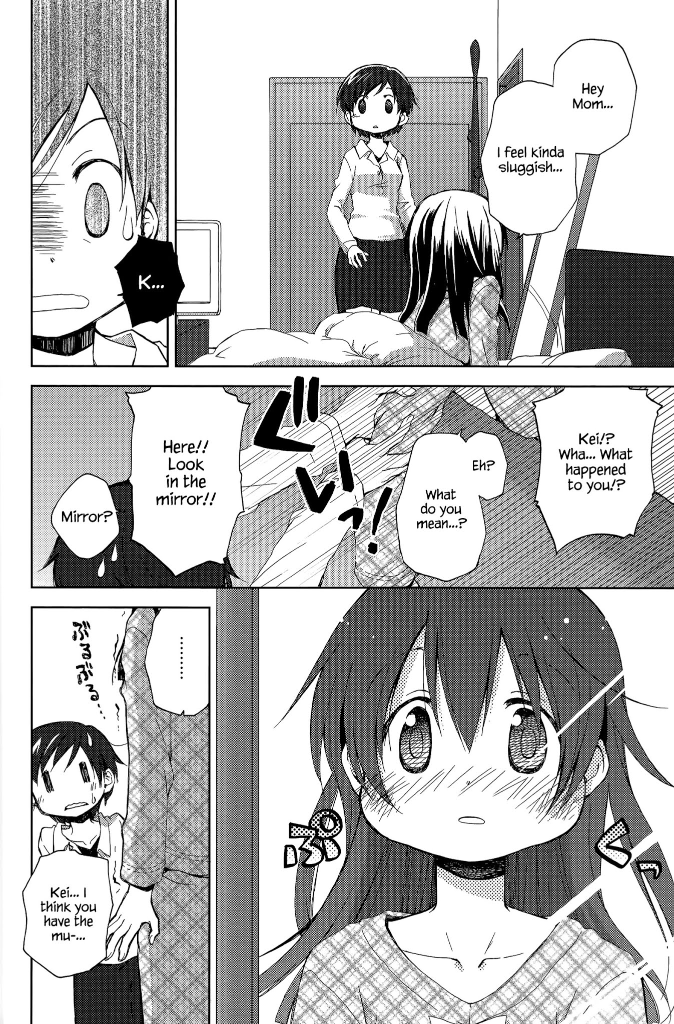 Mado no Mukougawa Chapter 1 page 9 - Chapter 1