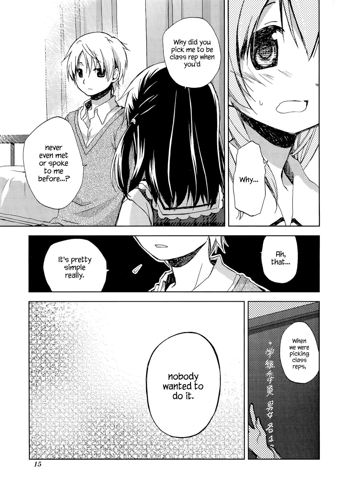 Mado no Mukougawa Chapter 2 page 13 - Chapter 2