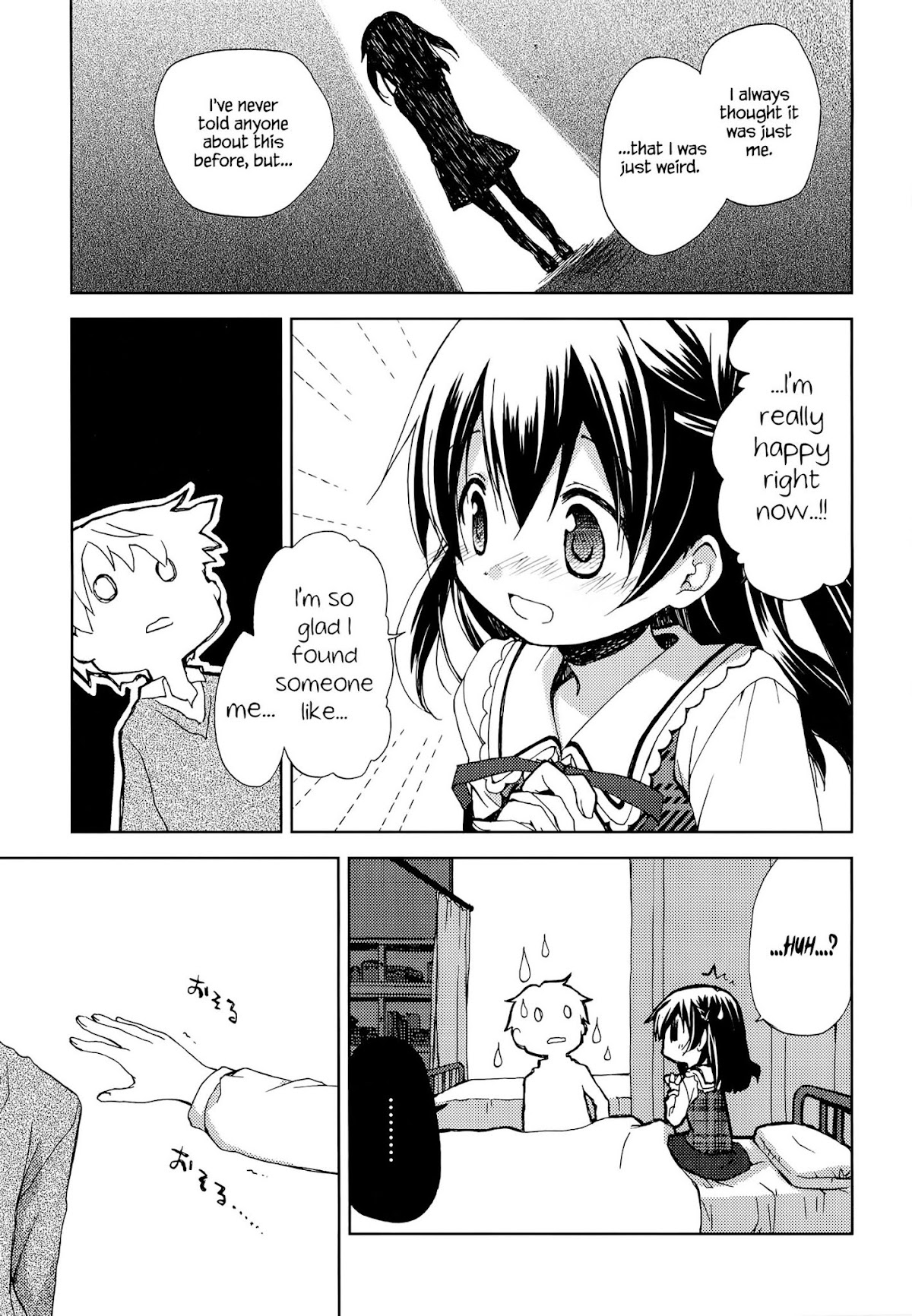 Mado no Mukougawa Chapter 2 page 17 - Chapter 2
