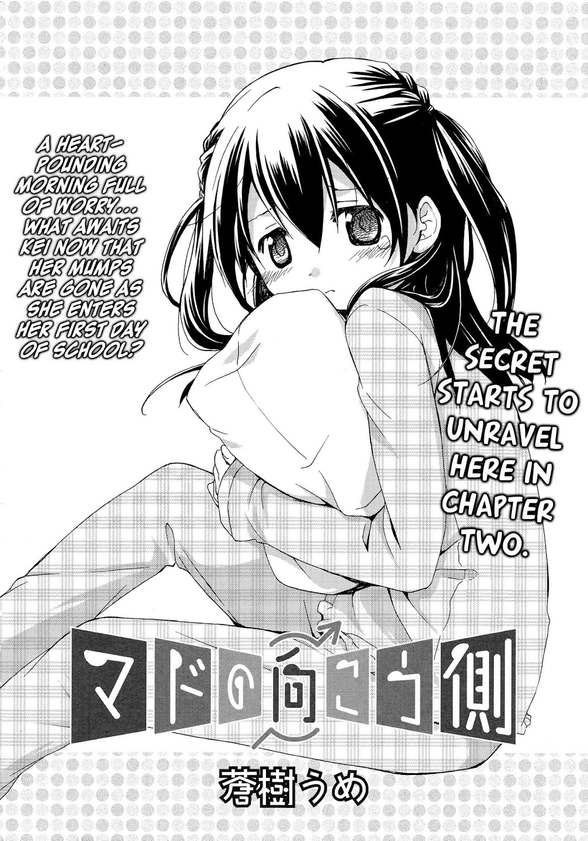 Mado no Mukougawa Chapter 2 page 2 - Chapter 2